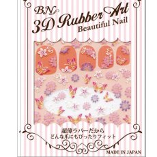 画像4: ビー・エヌ ピッタリラバーアート チョウ&フラワーD BUR-11 ※パッケージなし［メール便OK］ (4)
