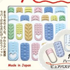 画像1: ビー・エヌ ニットネイル 網目&ハート ハートピュアパステル NTA-13 ※パッケージなし［メール便OK］ (1)