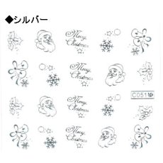 画像3: ウォーターネイルシール メタルパーツ クリスマス ゴールド/シルバー C051［メール便OK］ (3)