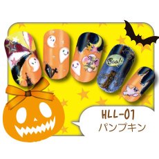 画像2: ビー・エヌ ハロウィンネイルシール パンプキン HLL-1 ※パッケージなし［メール便OK］ (2)