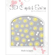 画像3: ビー・エヌ 3Dクリスタルシリーズ アネモネ イエロー CRN-8 ※パッケージなし［メール便OK］ (3)