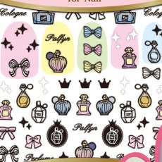 画像1: ビー・エヌ ファンシーシール パフューム FCN-1 ※パッケージなし［メール便OK］ (1)