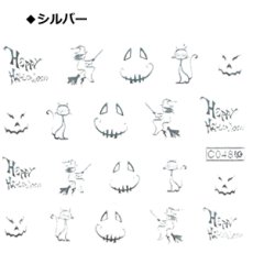 画像3: ウォーターネイルシール メタルパーツ ハロウィン ゴールド/シルバー C048［メール便OK］ (3)