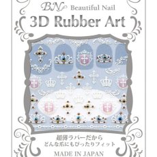 画像4: ビー・エヌ ラバーアート クロス ホワイト SPO-1 ※パッケージなし［メール便OK］ (4)