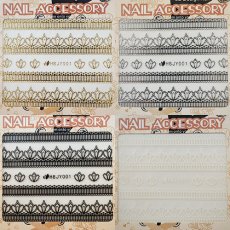 画像2: ネイルシール レース クラウン HBJY001［メール便OK］ (2)