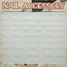 画像4: ネイルシール メッセージ キュート HBJY050［メール便OK］ (4)