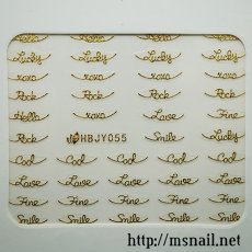 画像2: ネイルシール POP メッセージ HBJY055［メール便OK］ (2)