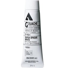 画像1: holbein アクリラガッシュ　全31色［メール便OK］ (1)