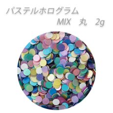 画像4: 可愛いパーツ 6種類セット［メール便OK］ (4)