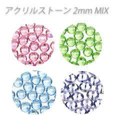 画像3: 可愛いパーツ 6種類セット［メール便OK］ (3)