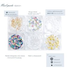 画像1: 可愛いパーツ 6種類セット［メール便OK］ (1)