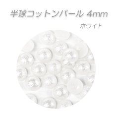 画像6: 可愛いパーツ 6種類セット［メール便OK］ (6)