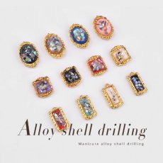 画像2: シェルパーツセット 12個 背面カーブ付［メール便OK］ (2)