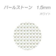 画像7: 可愛いパーツ 6種類セット［メール便OK］ (7)