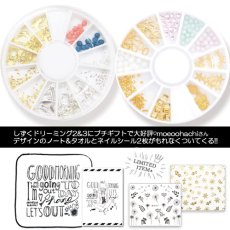 画像1: 【数量限定】豪華おまけ付! しずくドリーミング第2弾&第3弾 2個セット［メール便OK］ (1)