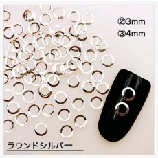 画像4: メタルパーツ 中抜き［メール便OK］ (4)