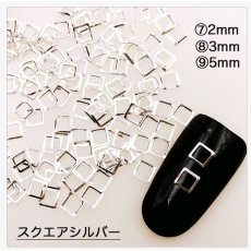 画像6: メタルパーツ 中抜き［メール便OK］ (6)