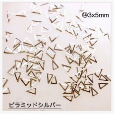 画像10: メタルパーツ 中抜き［メール便OK］ (10)