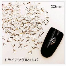 画像8: メタルパーツ 中抜き［メール便OK］ (8)