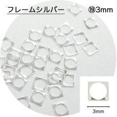 画像13: メタルパーツ 中抜き［メール便OK］ (13)