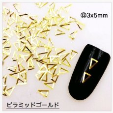 画像9: メタルパーツ 中抜き［メール便OK］ (9)