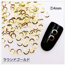 画像3: メタルパーツ 中抜き［メール便OK］ (3)