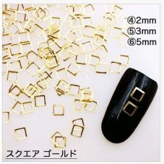 画像5: メタルパーツ 中抜き［メール便OK］ (5)