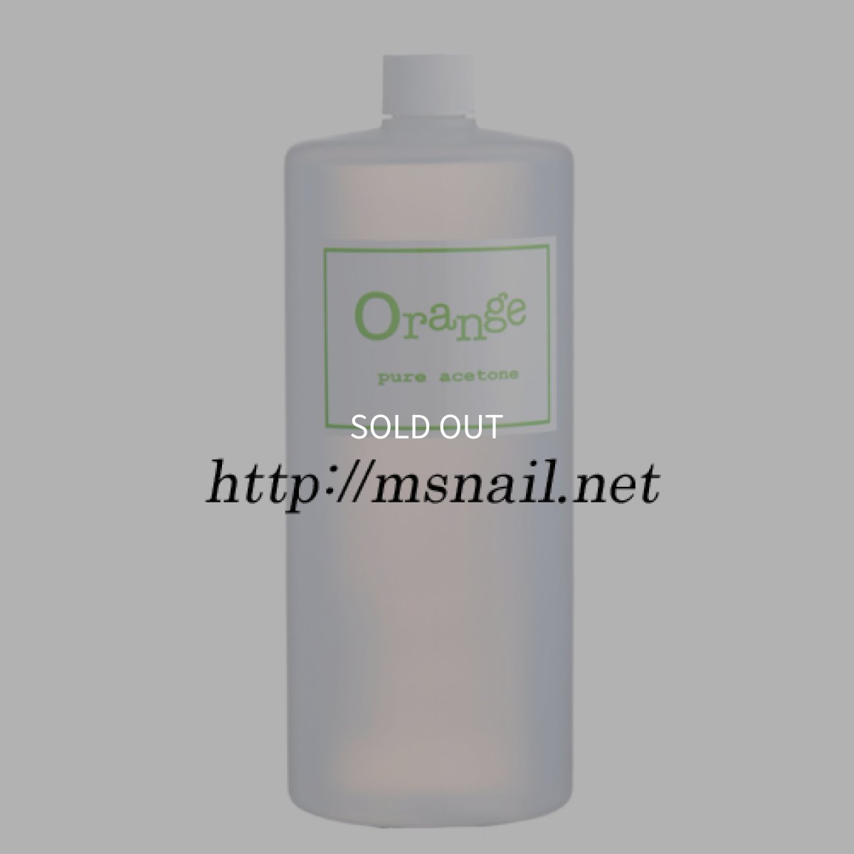 画像3: Orange アセトン (3)