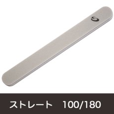 画像4: SHAREYDVA スポンジファイル 100/180  220/280 ［メール便OK］ (4)