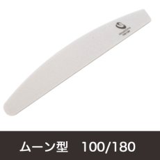 画像3: SHAREYDVA スポンジファイル 100/180  220/280 ［メール便OK］ (3)