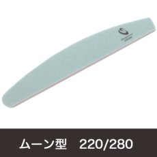 画像8: SHAREYDVA スポンジファイル 100/180  220/280 ［メール便OK］ (8)