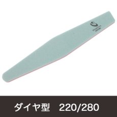 画像7: SHAREYDVA スポンジファイル 100/180  220/280 ［メール便OK］ (7)