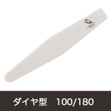 画像2: SHAREYDVA スポンジファイル 100/180  220/280 ［メール便OK］ (2)