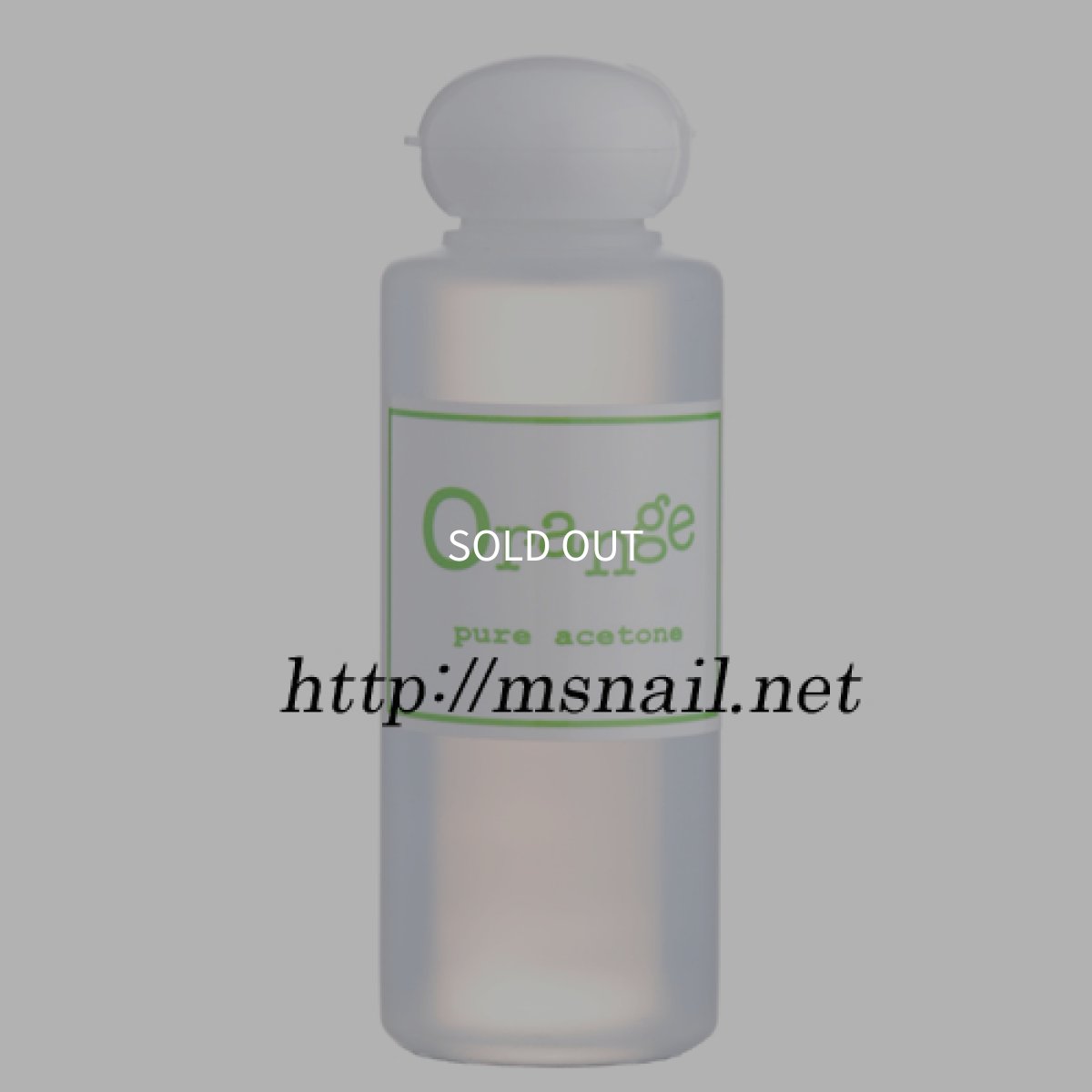 画像1: Orange アセトン (1)