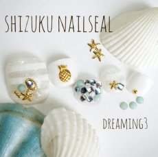 画像5: ネイルパーツ スターフィッシュ 20個［メール便OK］ (5)