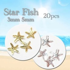 画像1: ネイルパーツ スターフィッシュ 20個［メール便OK］ (1)