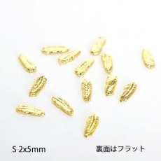 画像3: ネイルパーツ フェザー 10個［メール便OK］ (3)