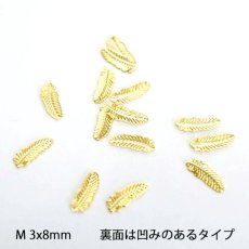 画像4: ネイルパーツ フェザー 10個［メール便OK］ (4)