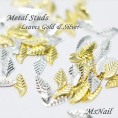 画像2: メタルパーツ リーフ  ゴールド＆シルバー 2x5mm 100個［メール便OK］ (2)