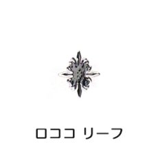 画像5: 在庫処分 ジェル埋込OK 極薄 ソフトパーツ［メール便OK］ (5)