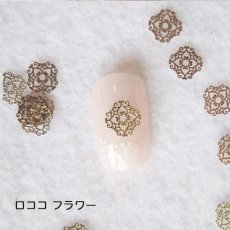 画像5: ジェル埋込OK 極薄 ソフトパーツ シェイプ 20個［メール便OK］ (5)