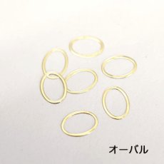 画像2: ジェル埋込OK 極薄 ソフトパーツ 中抜き フレーム 20個［メール便OK］ (2)