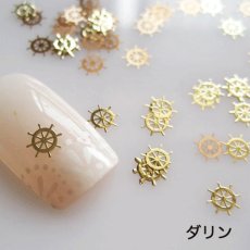 画像2: ジェル埋込OK 極薄 ソフトパーツ サマー 20個［メール便OK］ (2)