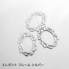 画像3: ジェル埋込OK 極薄 ソフトパーツ シェイプ 20個［メール便OK］ (3)