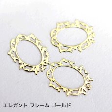 画像2: ジェル埋込OK 極薄 ソフトパーツ シェイプ 20個［メール便OK］ (2)