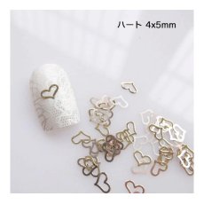 画像17: ジェル埋込OK 極薄 ソフトパーツ 中抜き フレーム 20個［メール便OK］ (17)