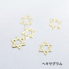 画像9: ジェル埋込OK 極薄 ソフトパーツ シェイプ 20個［メール便OK］ (9)