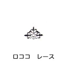 画像4: 在庫処分 ジェル埋込OK 極薄 ソフトパーツ［メール便OK］ (4)