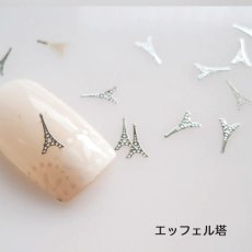 画像11: ジェル埋込OK 極薄 ソフトパーツ シェイプ 20個［メール便OK］ (11)