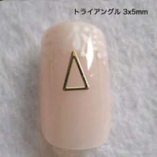 画像7: ジェル埋込OK 極薄 ソフトパーツ 中抜き フレーム 20個［メール便OK］ (7)